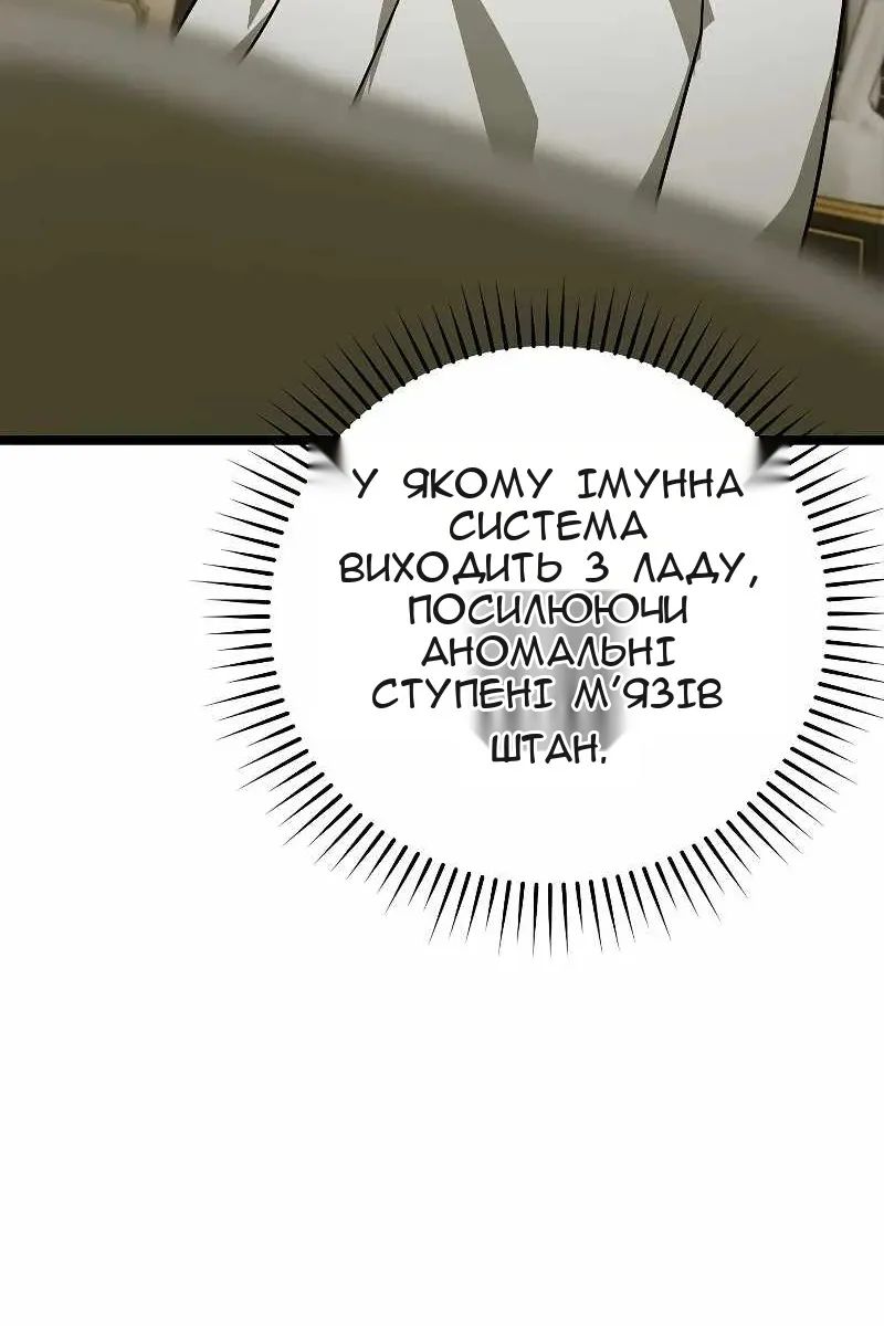 Сторінка 13