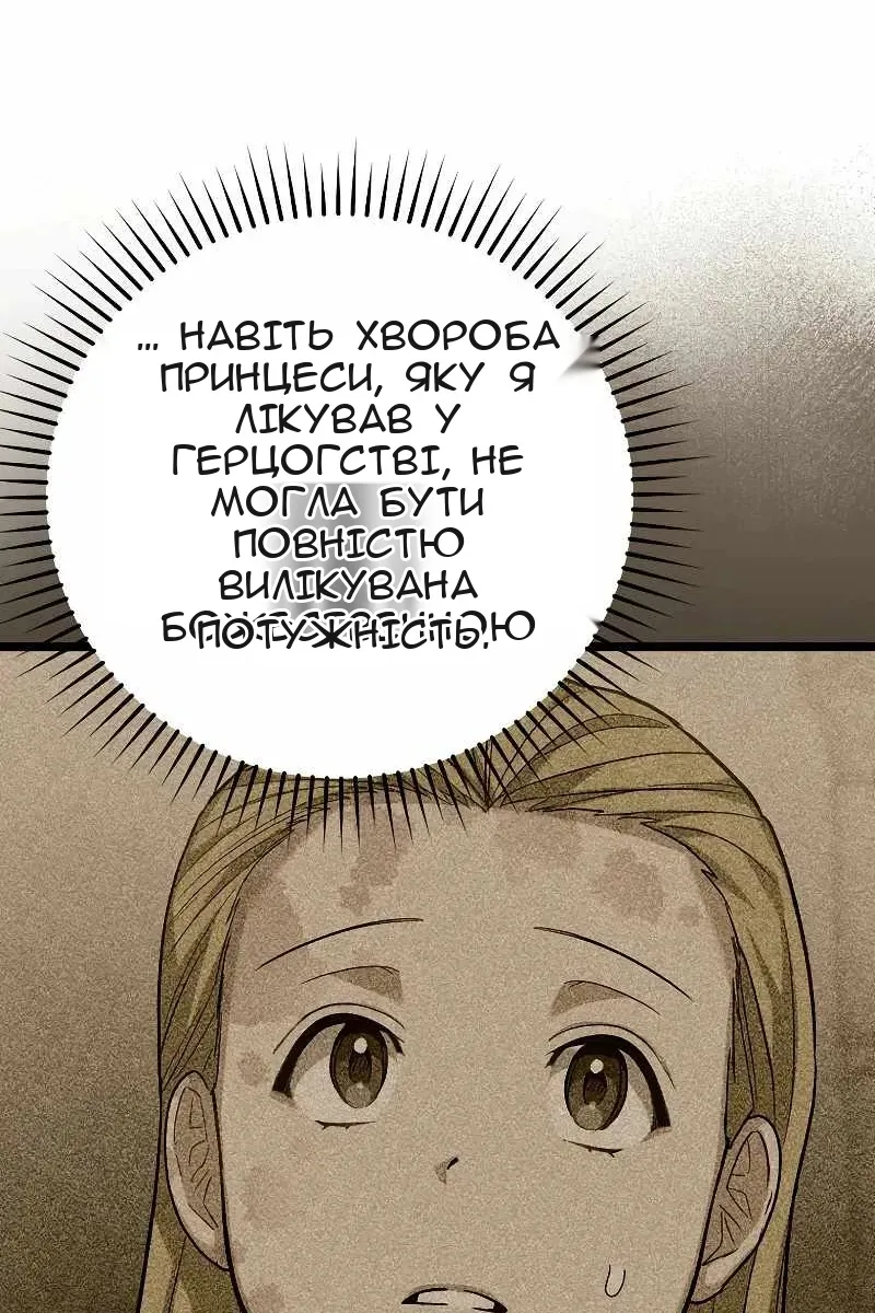 Сторінка 14