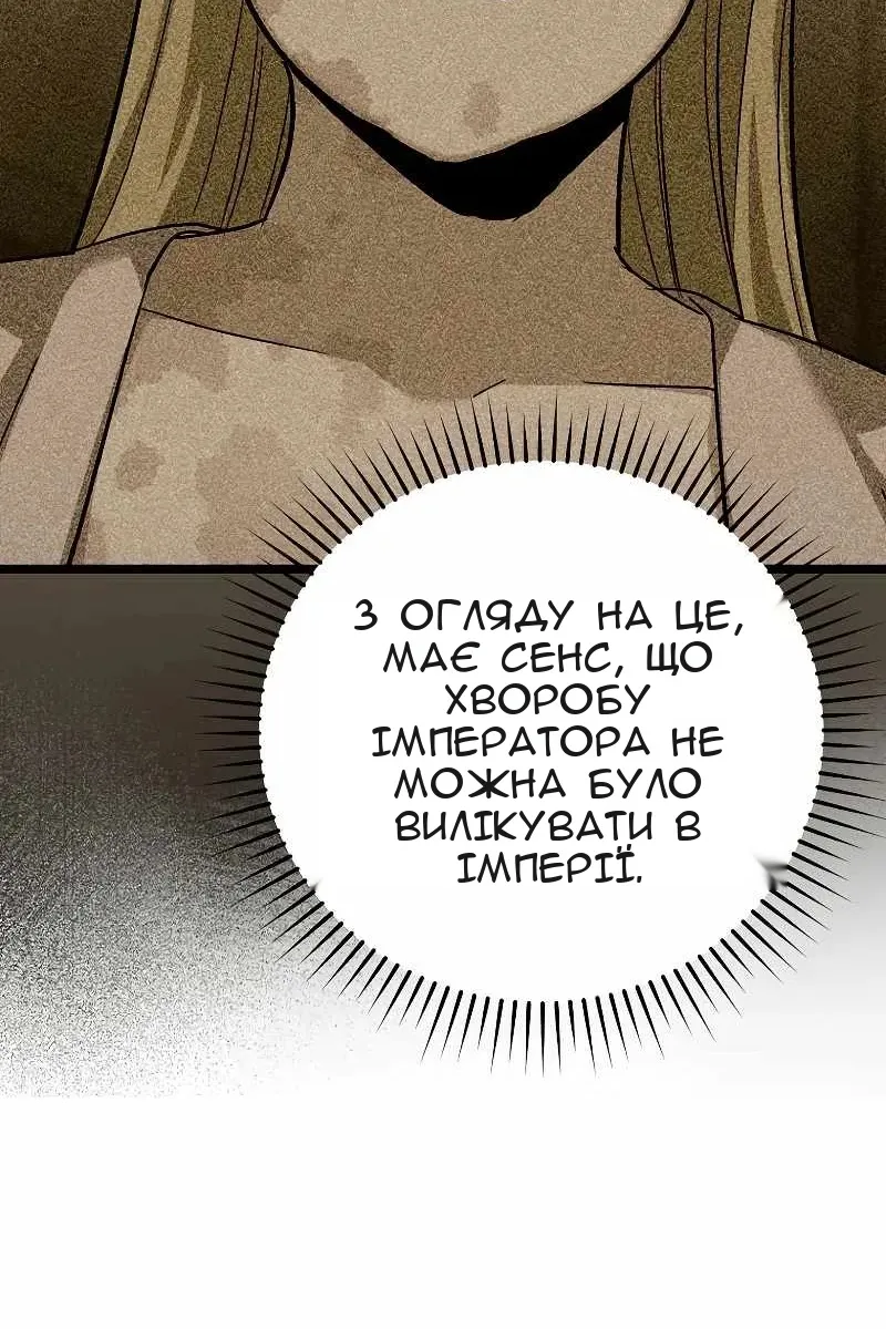 Сторінка 15