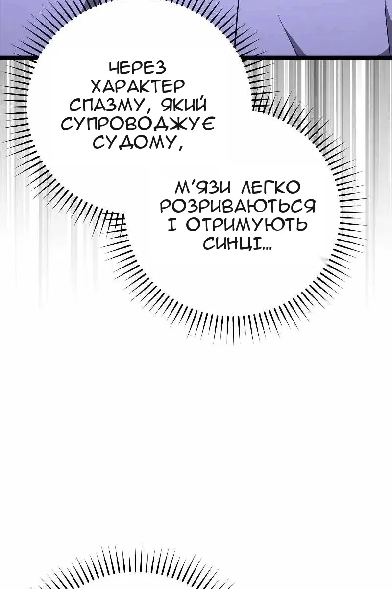 Сторінка 21