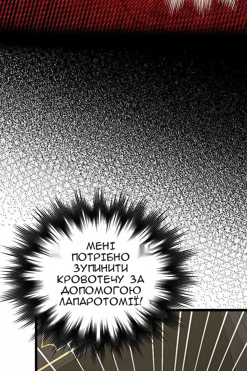 Сторінка 25