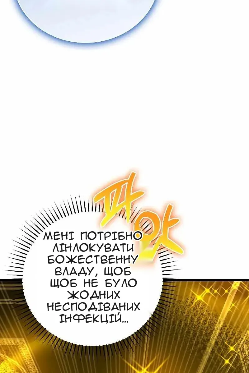 Сторінка 27