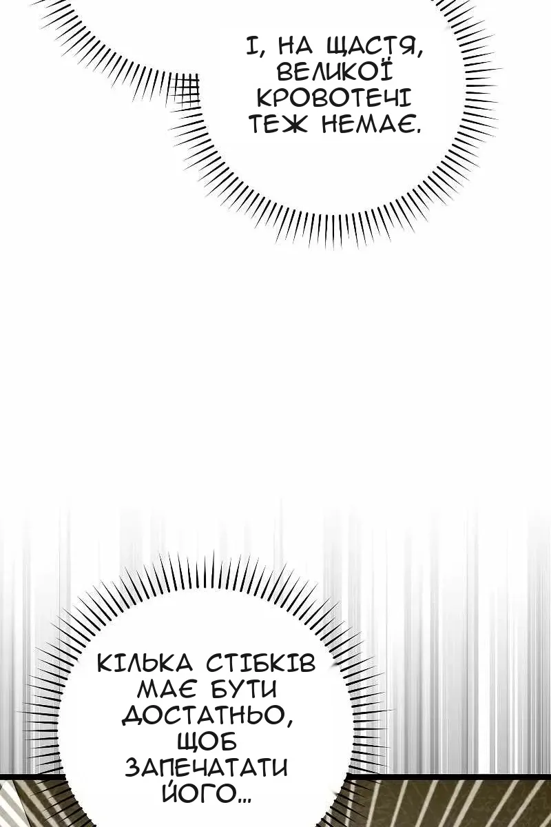 Сторінка 32
