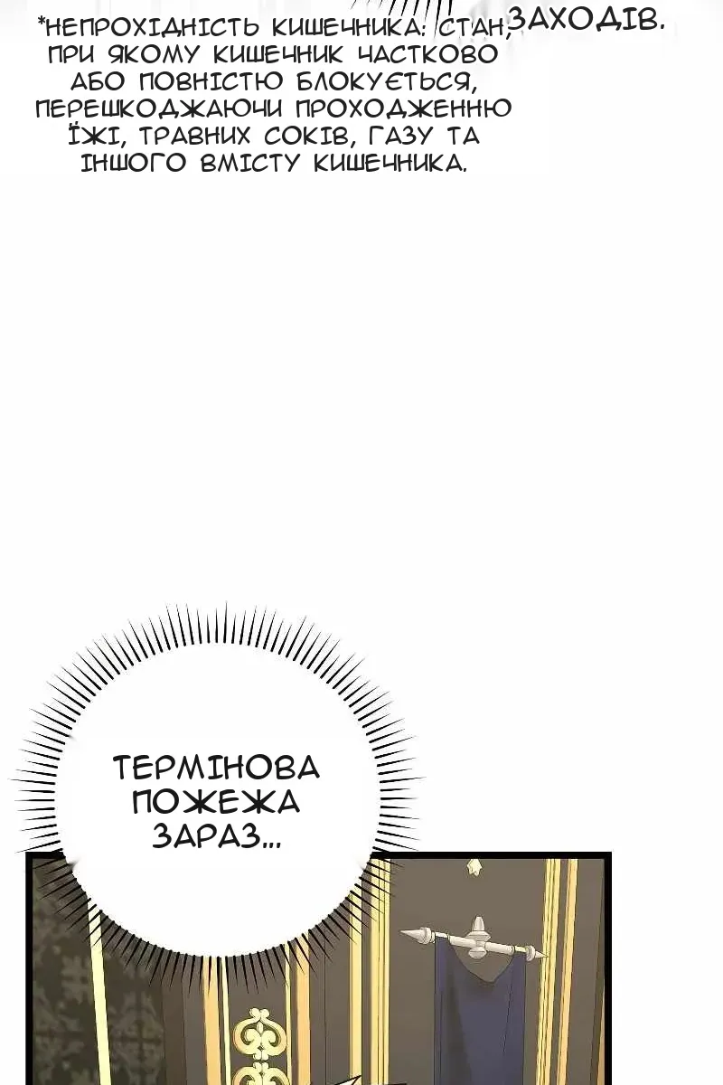 Сторінка 34