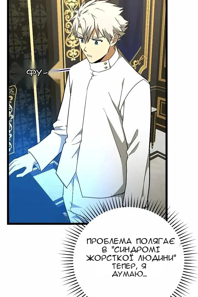 Сторінка 35