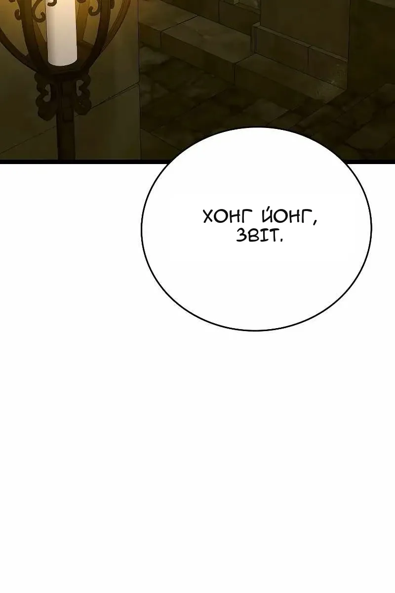 Сторінка 40