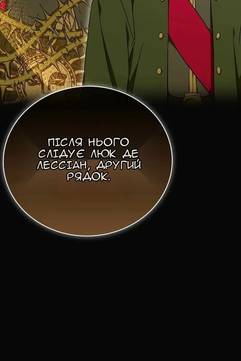 Сторінка 44