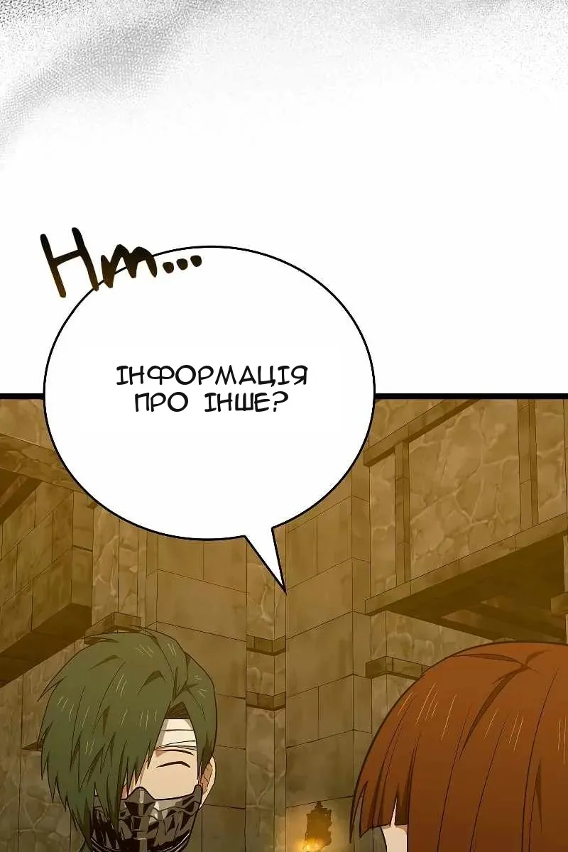 Сторінка 47