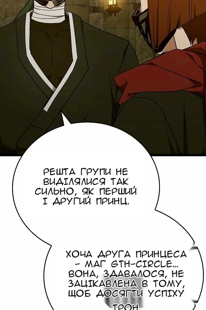 Сторінка 48