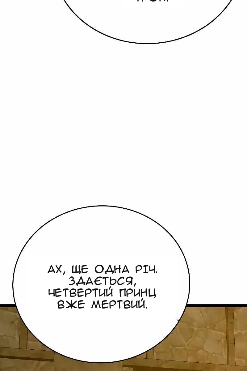 Сторінка 49