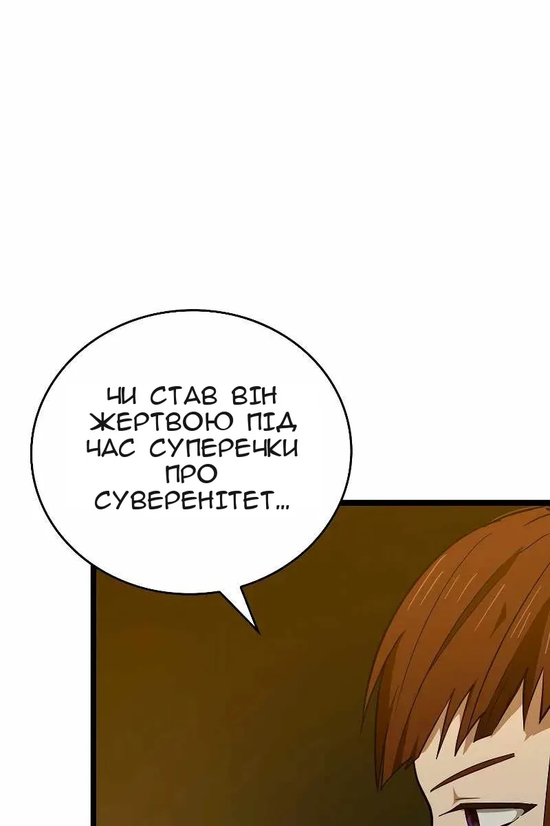 Сторінка 51