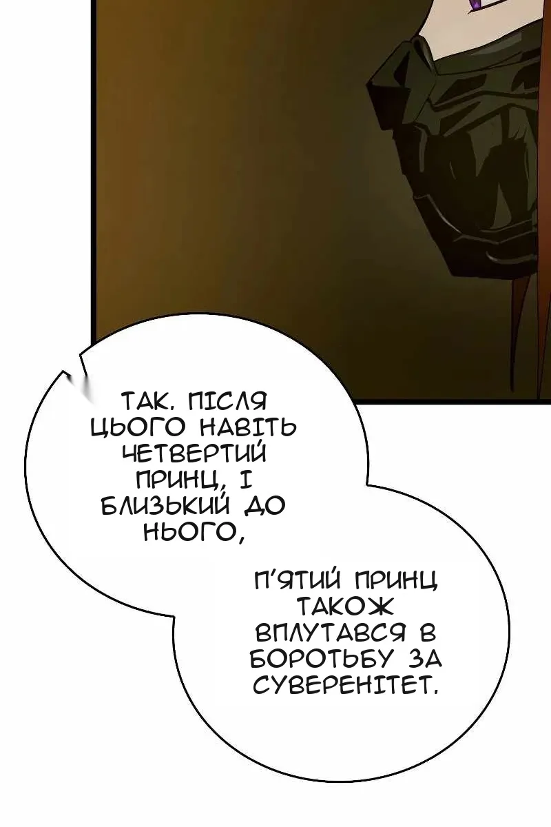 Сторінка 52