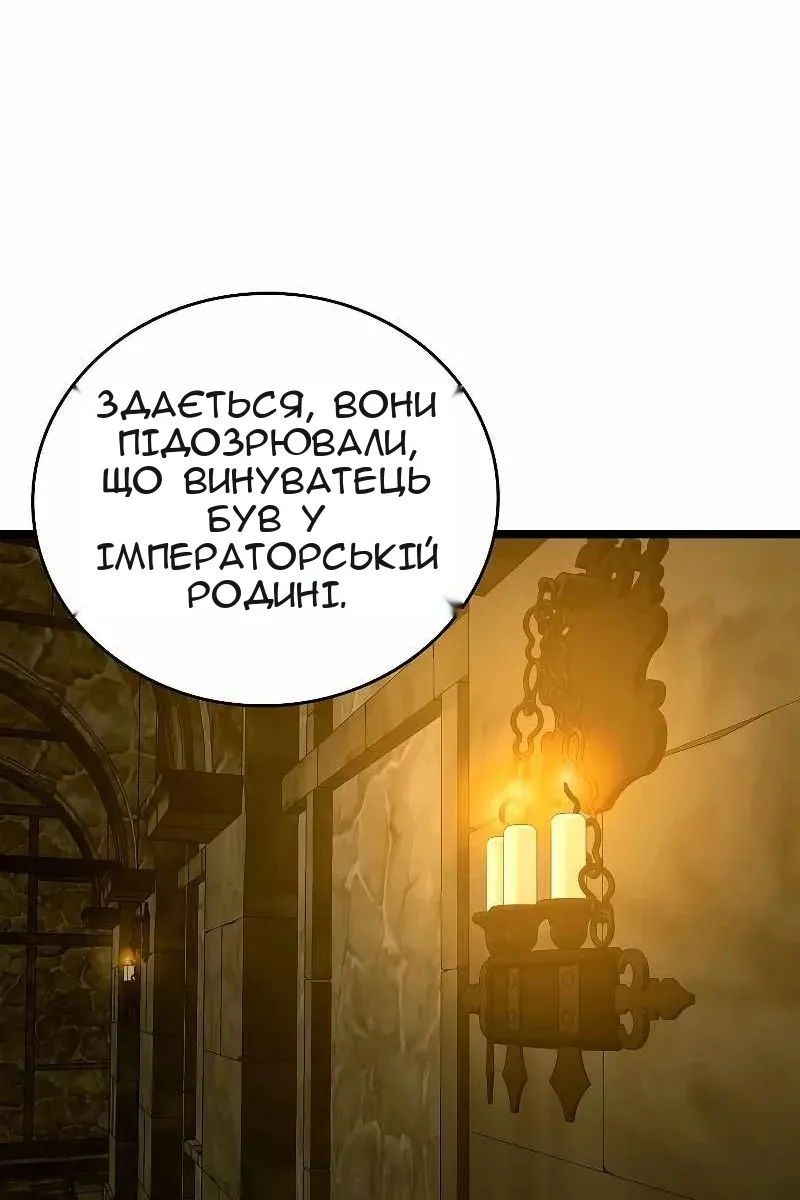 Сторінка 53
