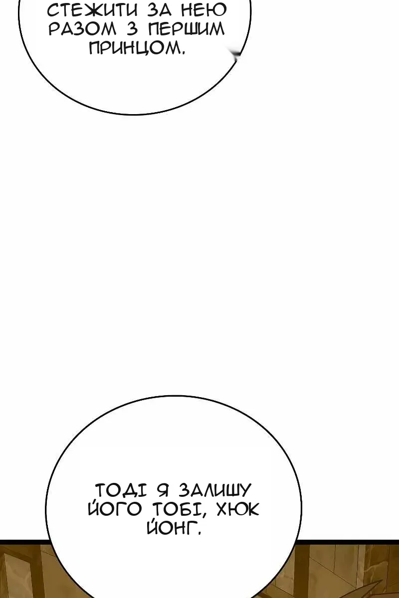 Сторінка 56