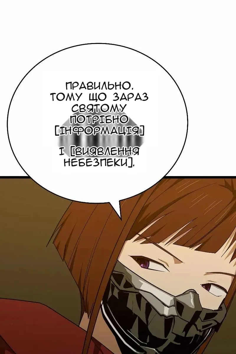 Сторінка 61