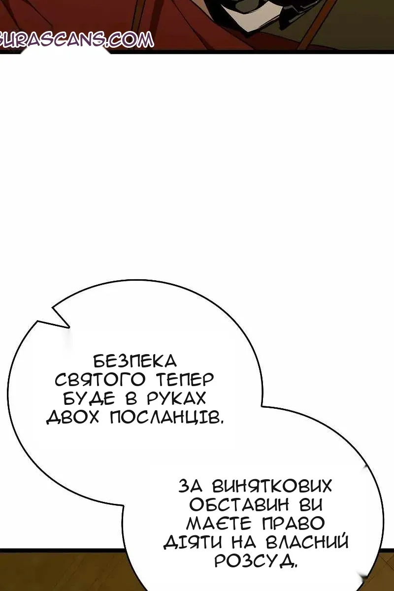 Сторінка 62