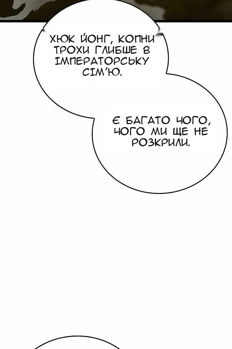 Сторінка 65