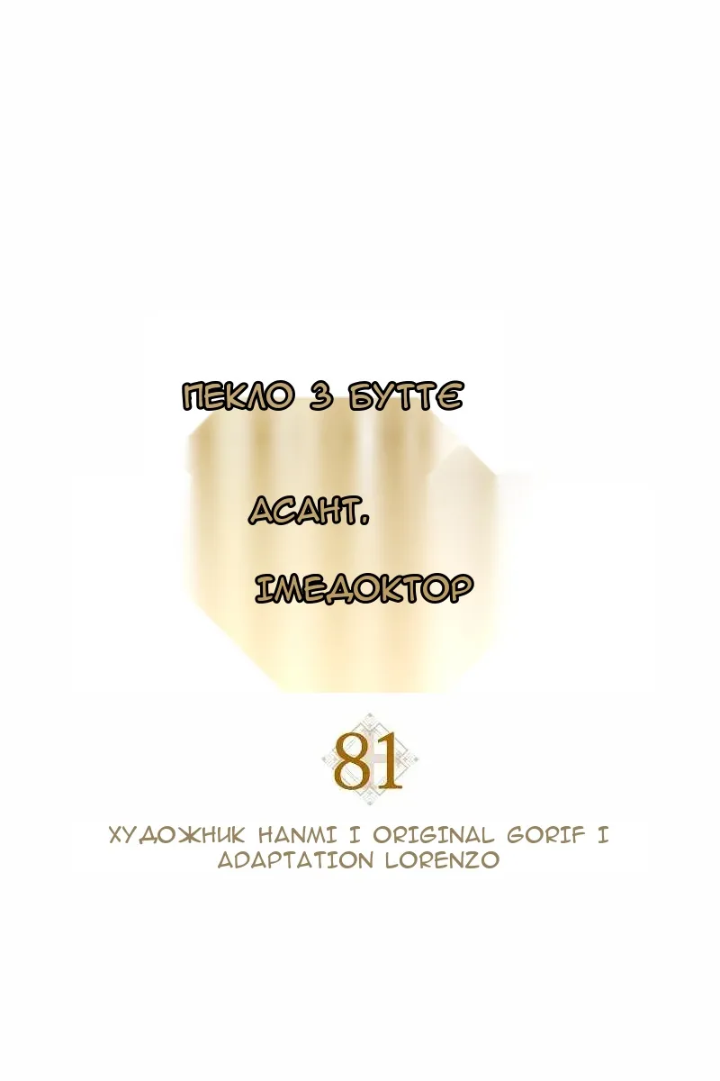Сторінка 70