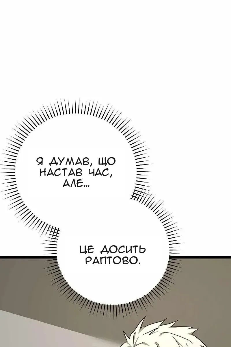 Сторінка 73