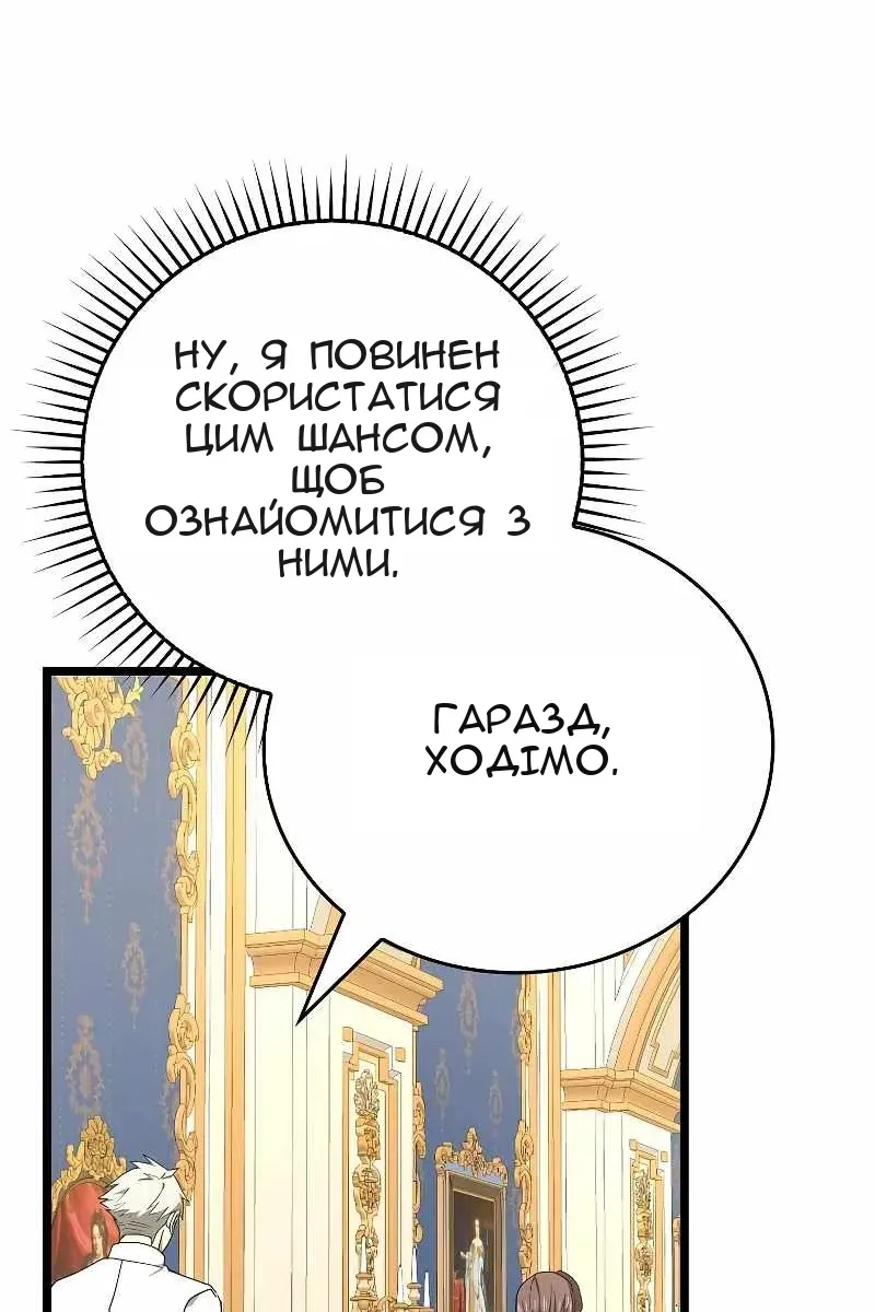 Сторінка 75
