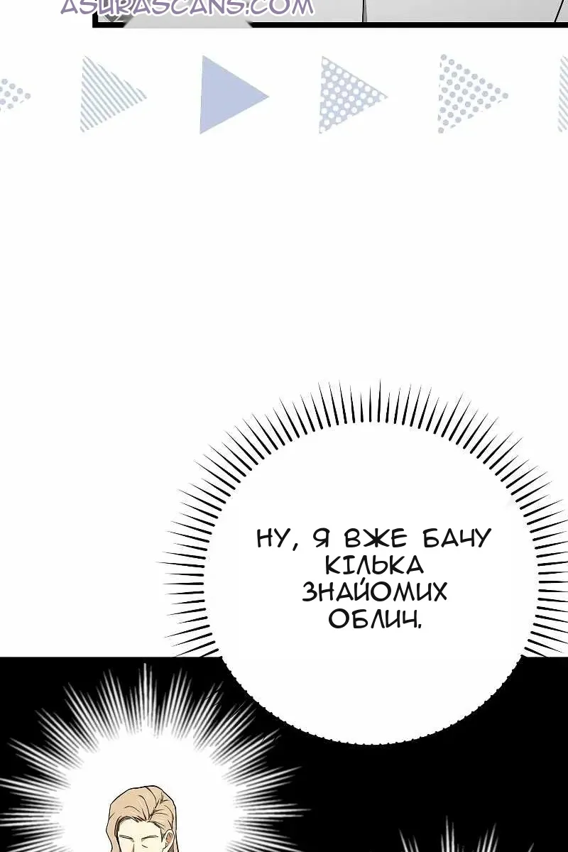Сторінка 83