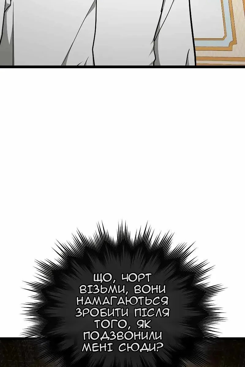 Сторінка 87