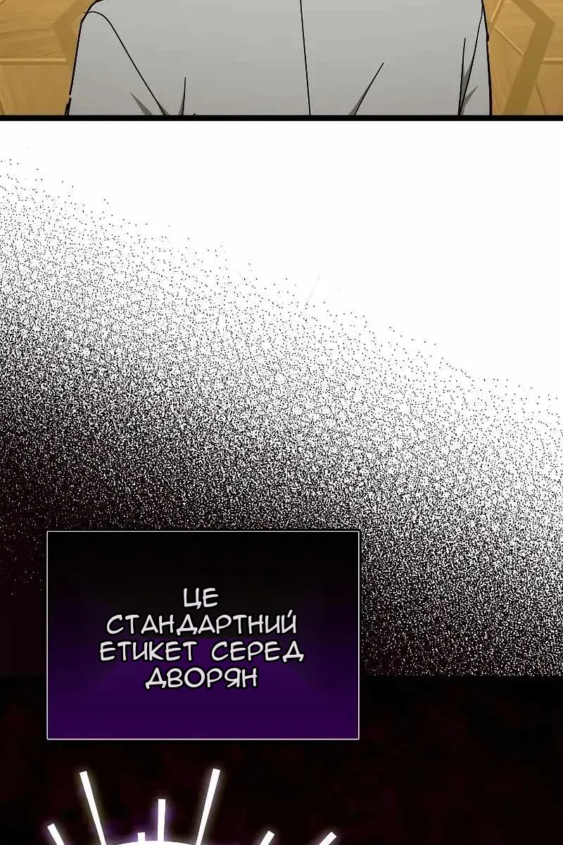 Сторінка 89