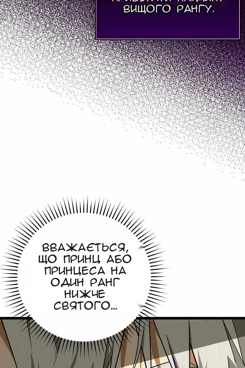 Сторінка 91