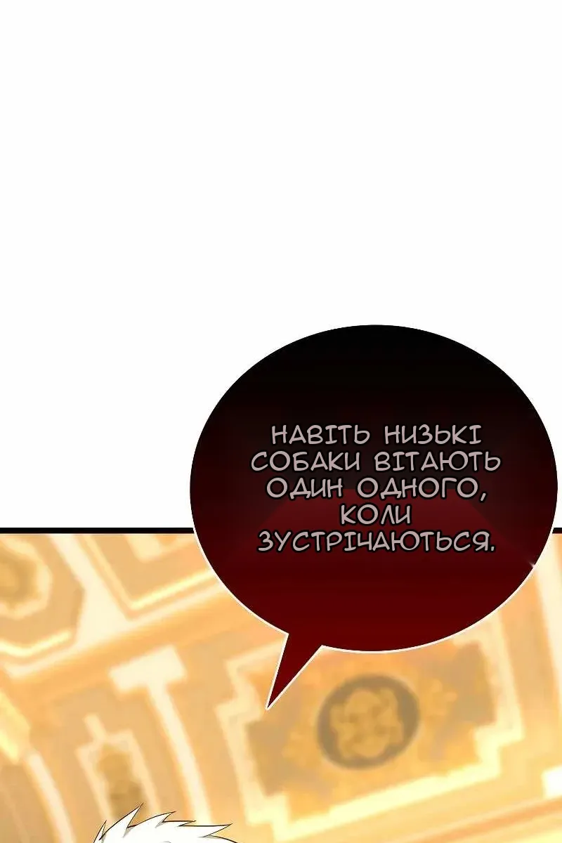 Сторінка 96
