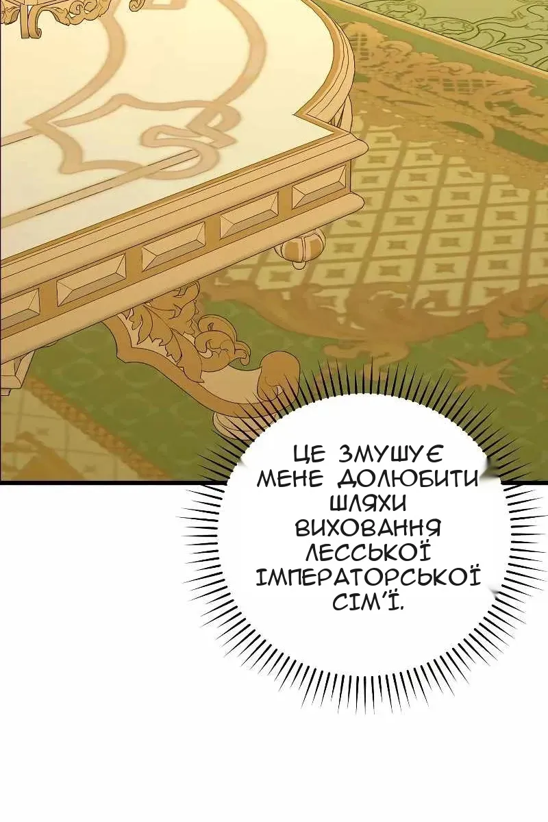 Сторінка 105