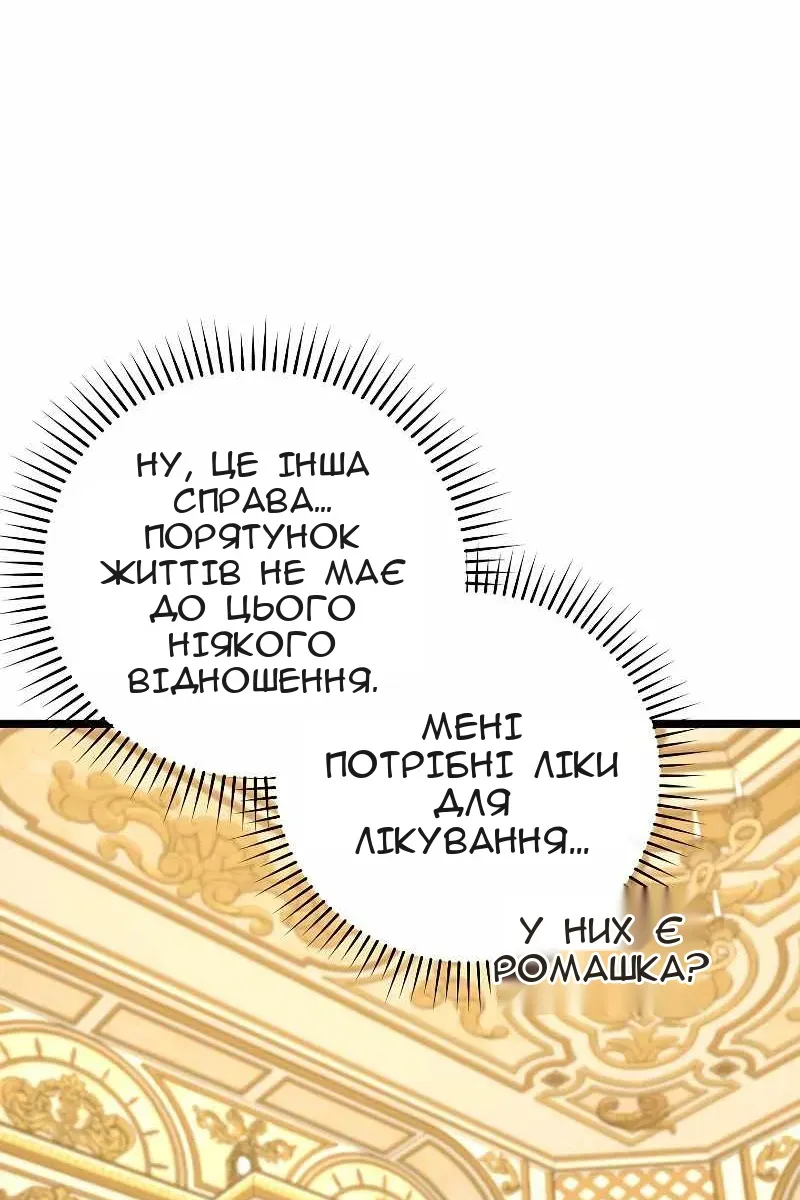 Сторінка 106