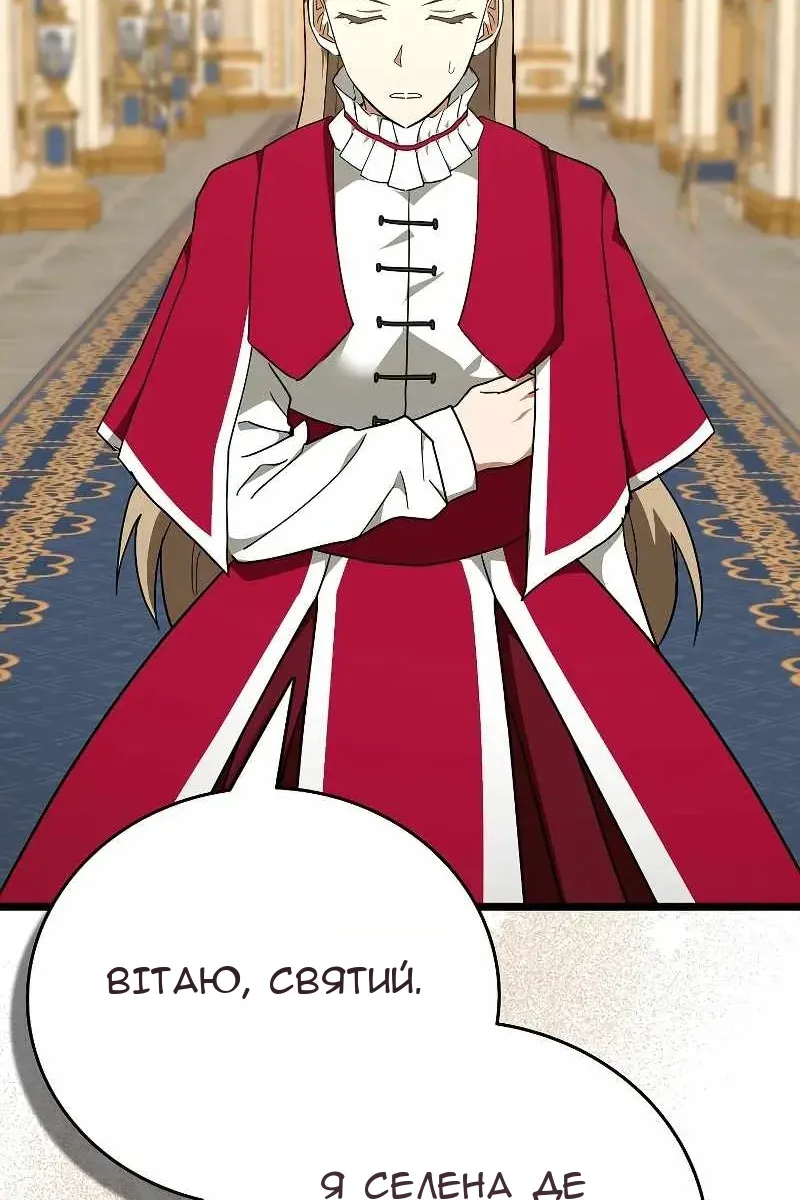 Сторінка 110