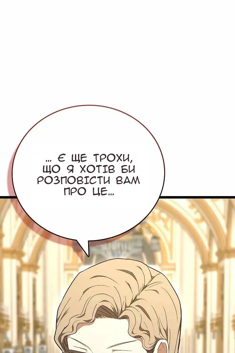 Сторінка 113