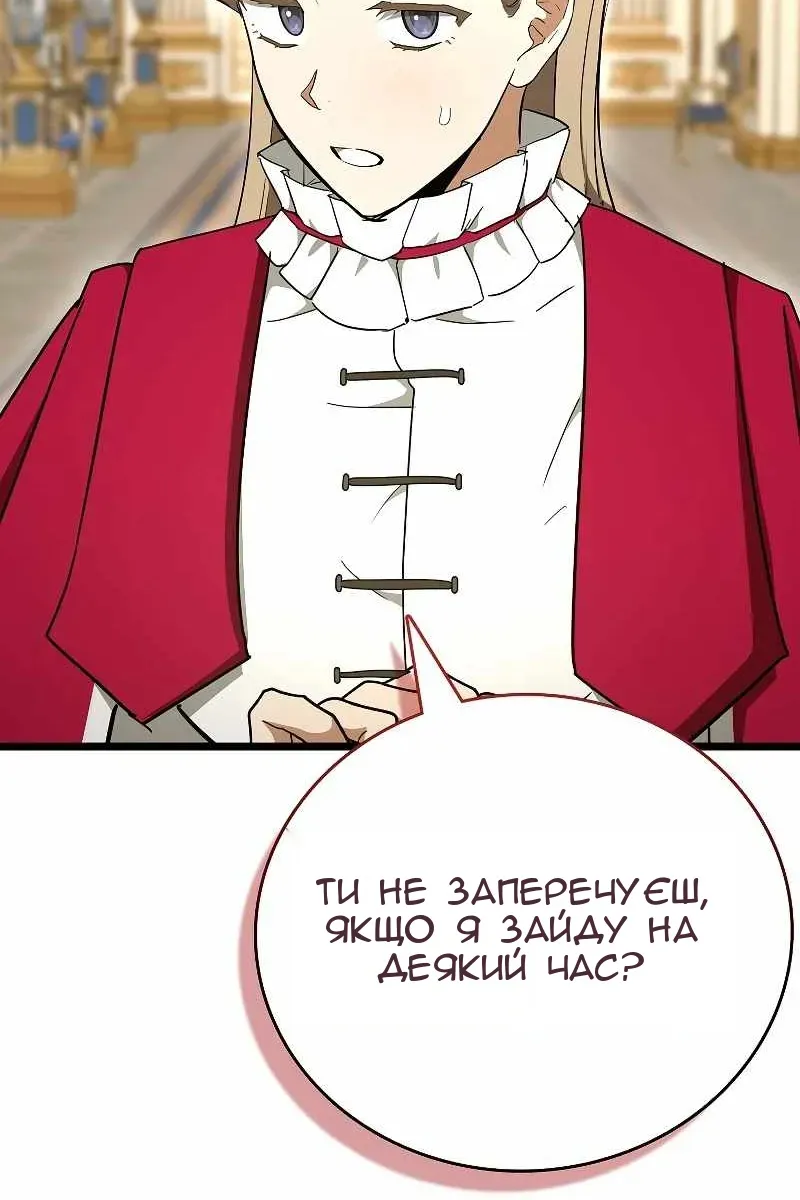 Сторінка 114