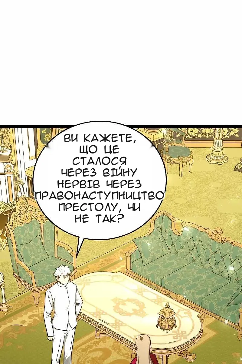 Сторінка 3