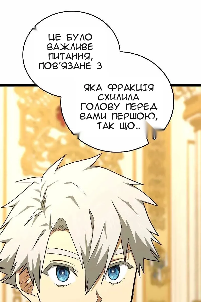 Сторінка 5