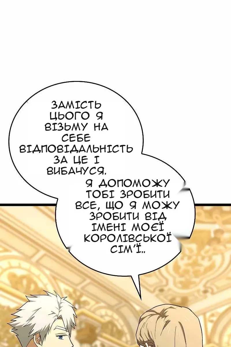 Сторінка 7