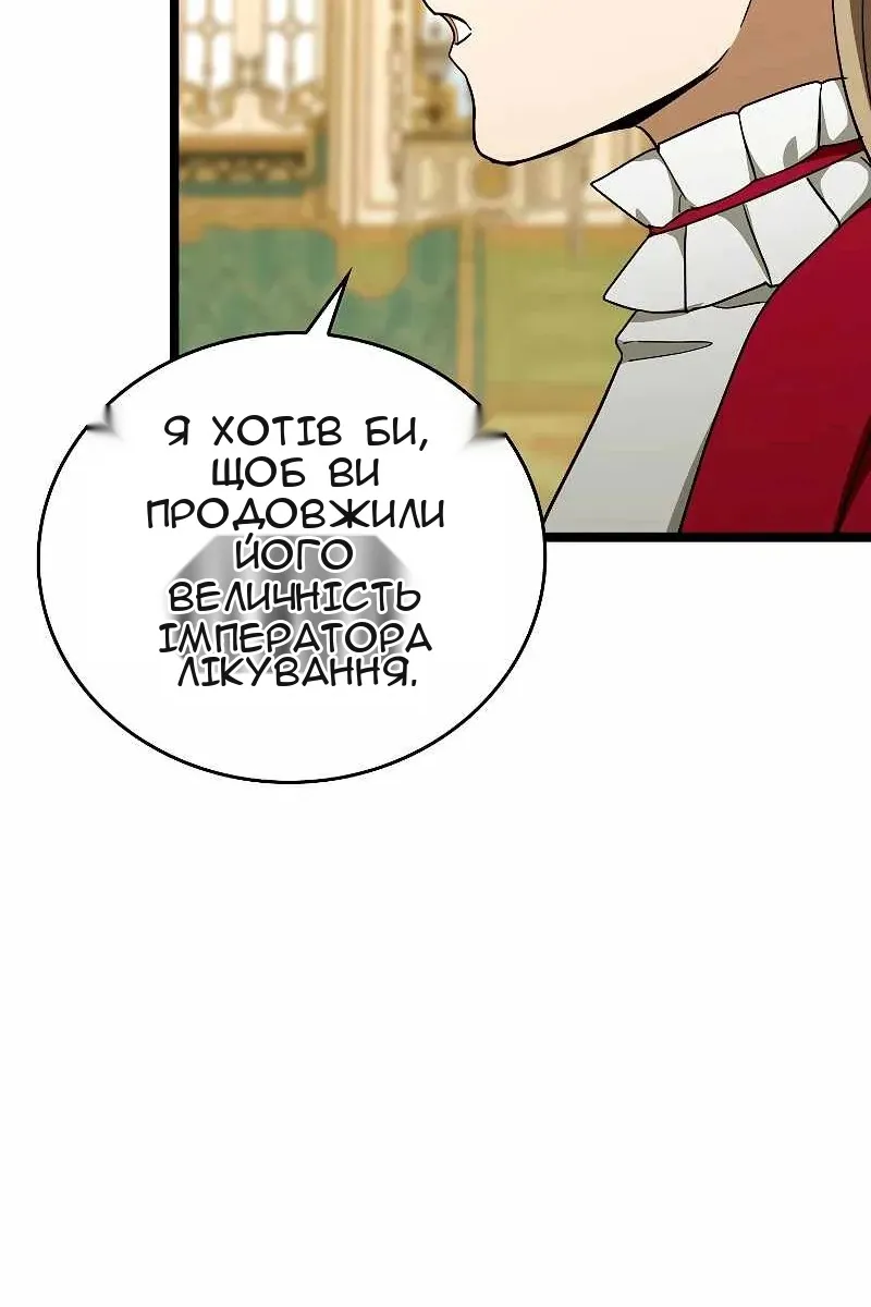 Сторінка 10