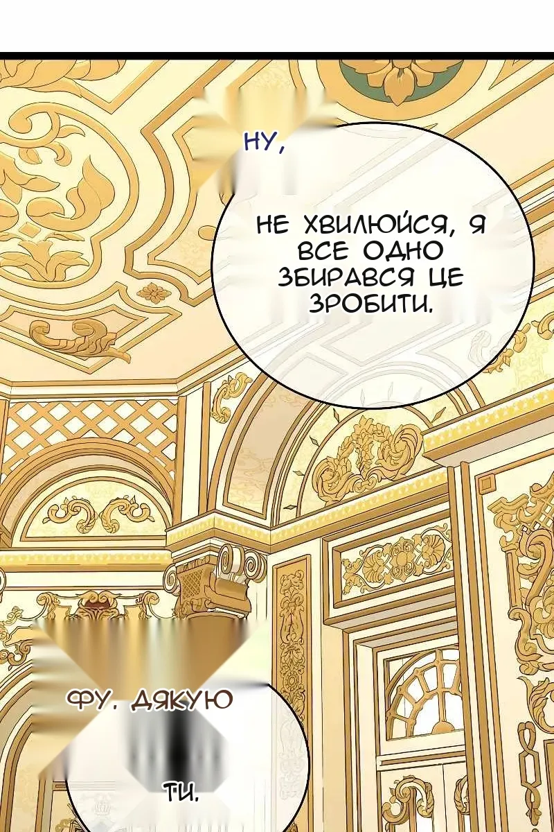Сторінка 11
