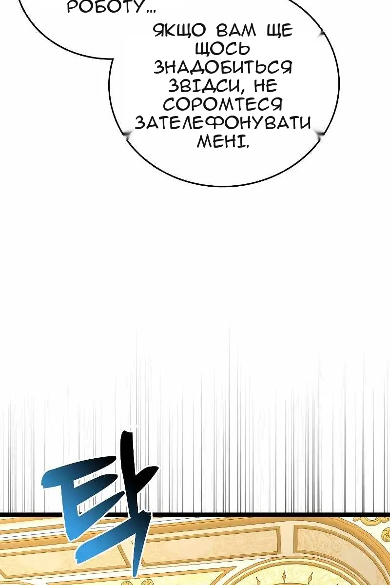 Сторінка 14