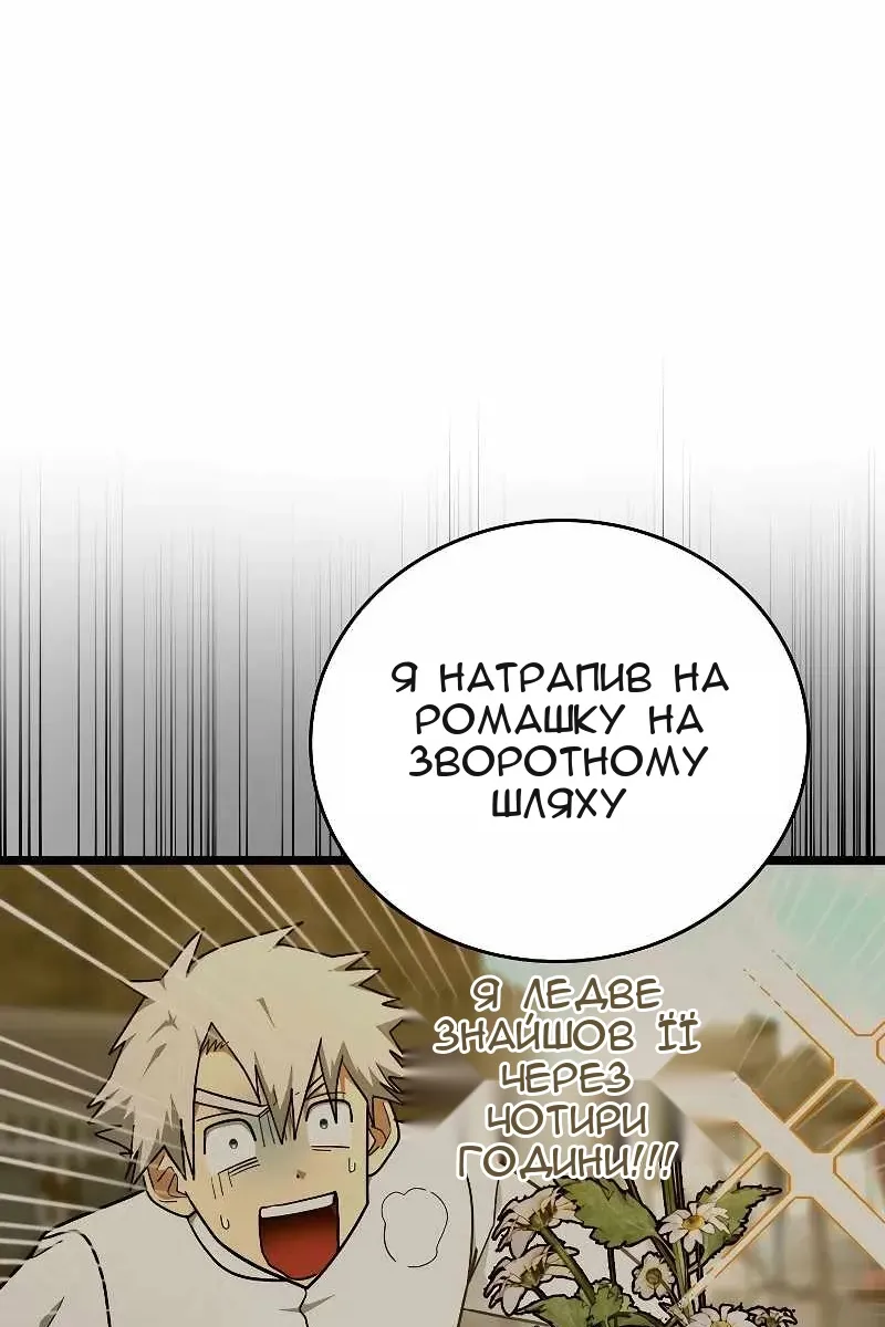 Сторінка 22