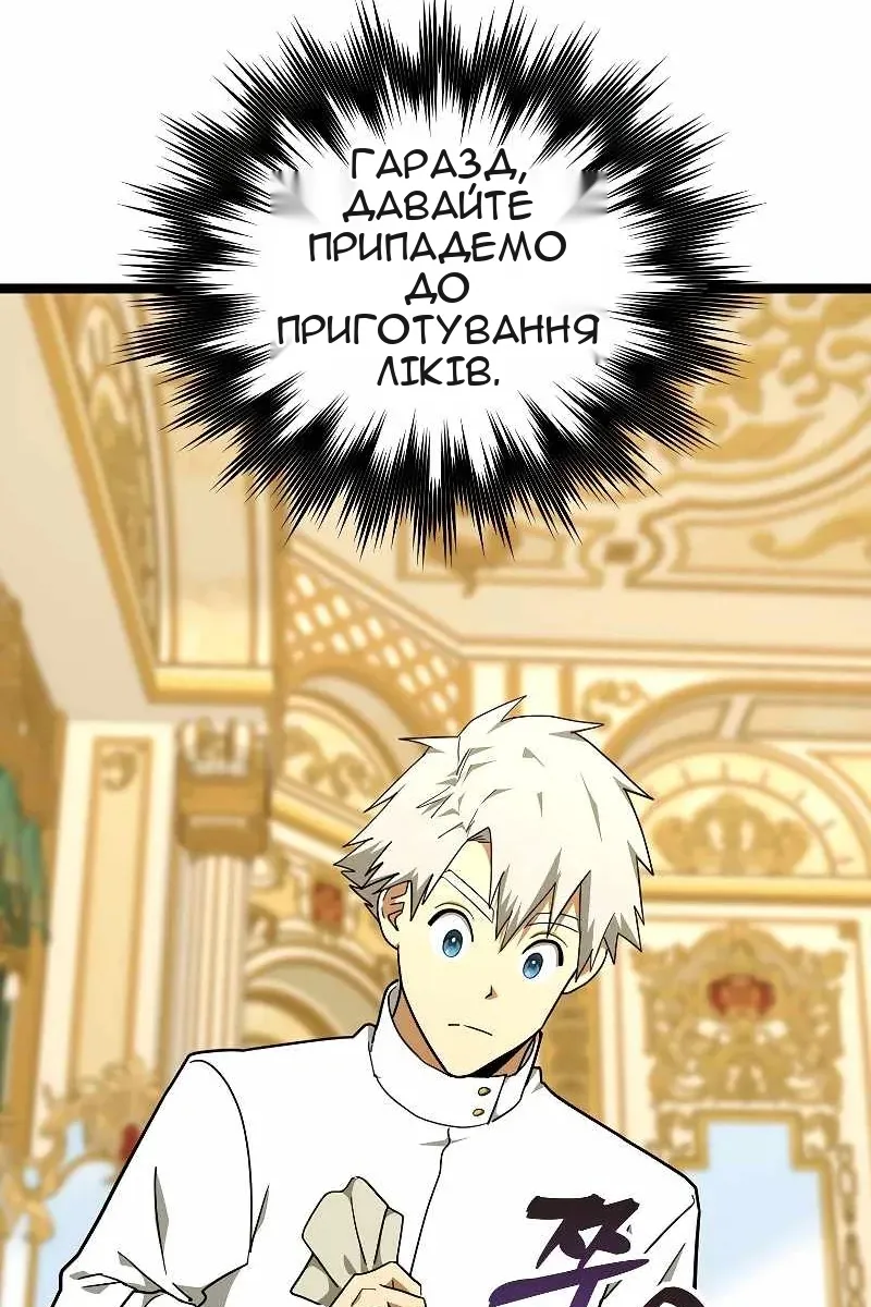 Сторінка 25