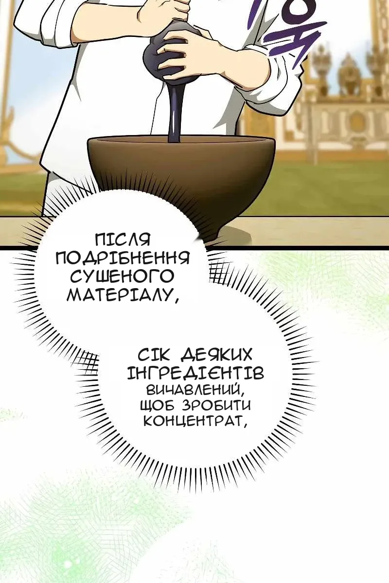 Сторінка 26