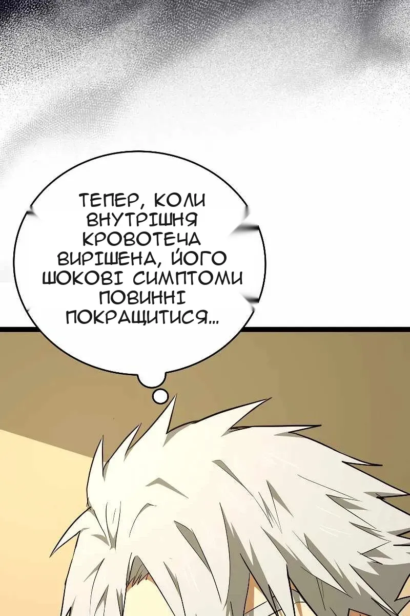 Сторінка 30