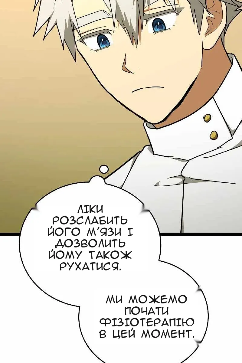 Сторінка 31