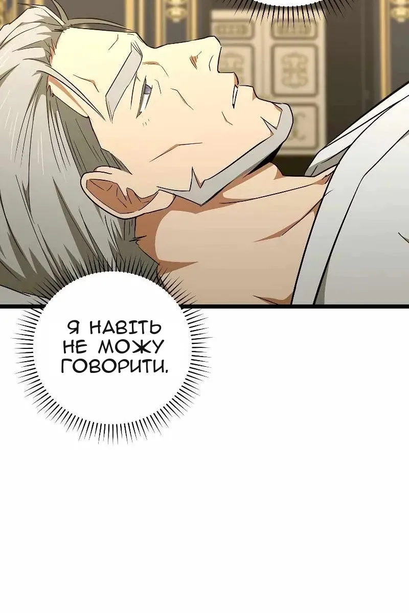 Сторінка 40