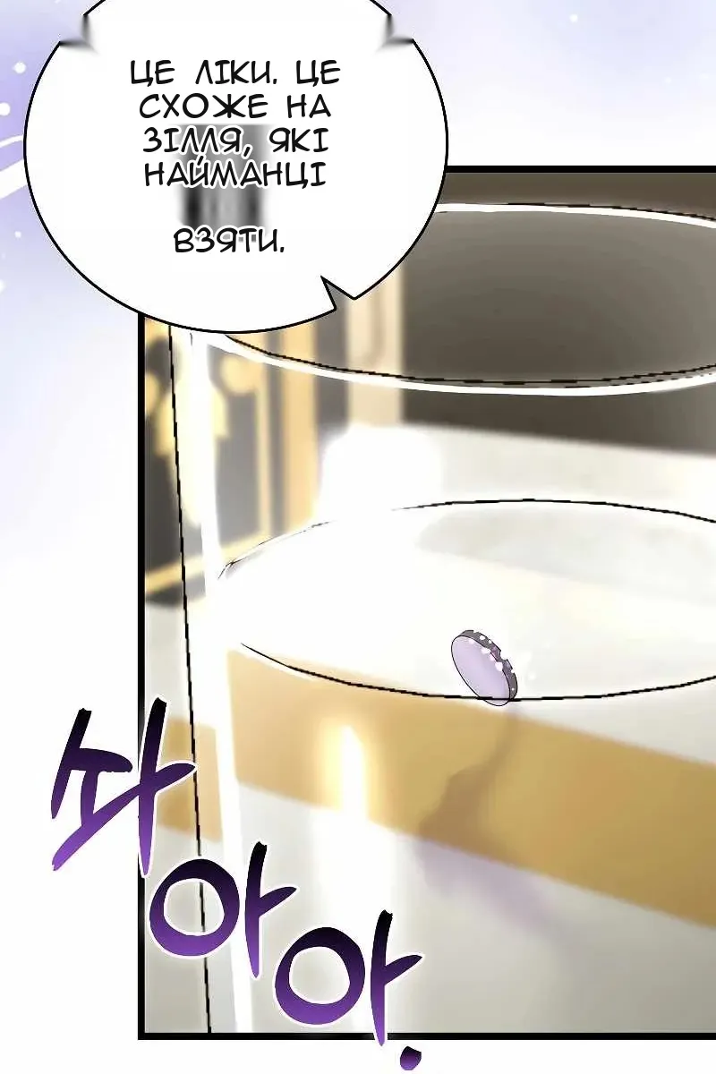 Сторінка 48