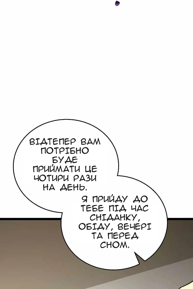 Сторінка 49