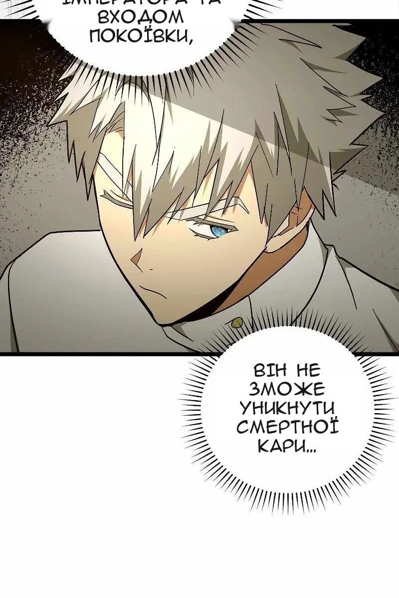 Сторінка 62