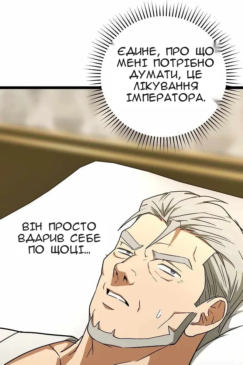 Сторінка 65